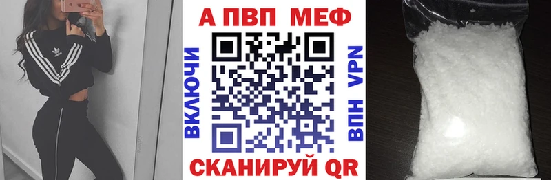 Купить наркотик аптеки Ижевск АМФ  МЕФ  Псилоцибиновые грибы  Cocaine  СОЛЬ  Марихуана 