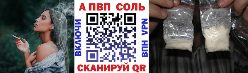 Альфа ПВП СК Ижевск