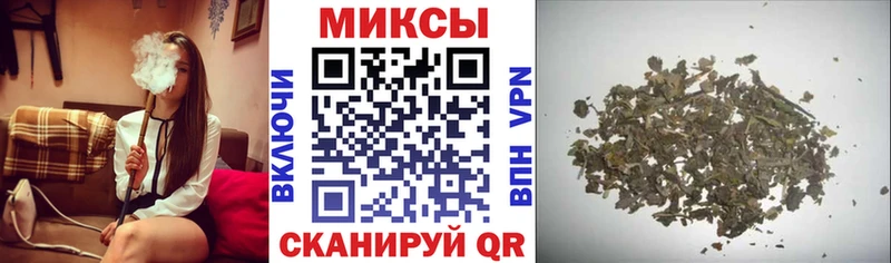 БУТИРАТ жидкий экстази купить закладку Ижевск
