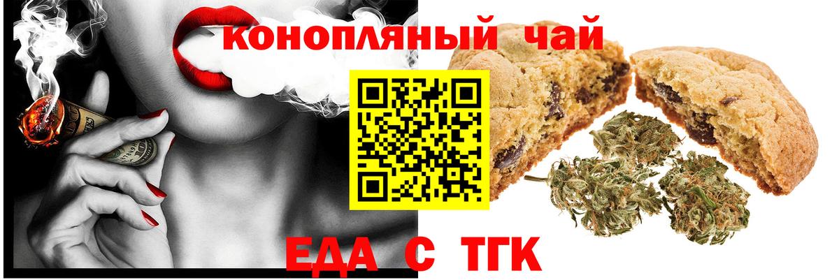 Ижевск  Canna-Cookies конопля  Вход с VPN 
