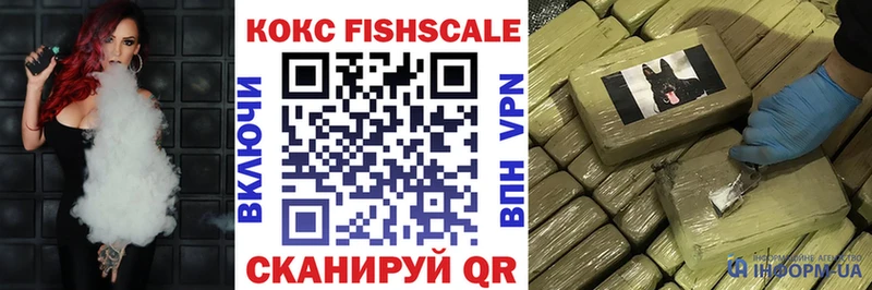 что такое   Ижевск  COCAIN Эквадор 