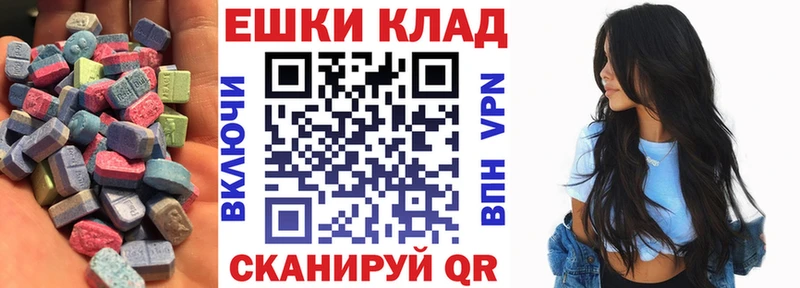 ЭКСТАЗИ Philipp Plein  Ижевск 