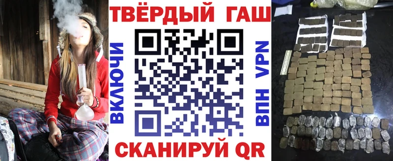 ГАШИШ ice o lator  Ижевск 