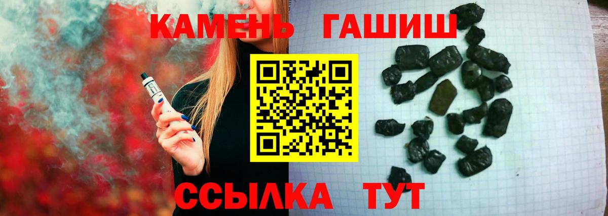 Ижевск  Гашиш  Вход с VPN  ГАШ ice o lator  Гашиш Cannabis 