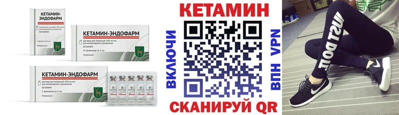 КЕТАМИН ketamine  Ижевск 