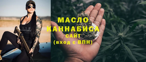 гашишное масло Алексеевка