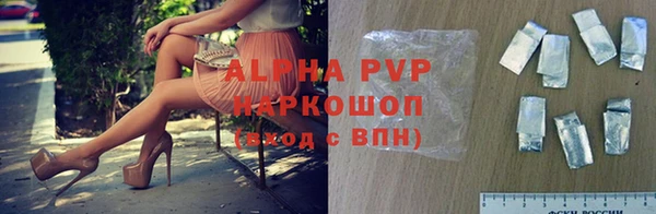 Альфа ПВП Алексин