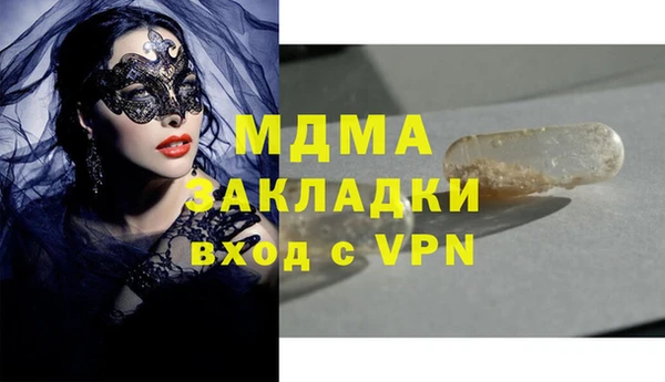Альфа ПВП Новодвинск