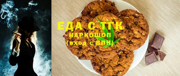 гашишное масло Алексеевка