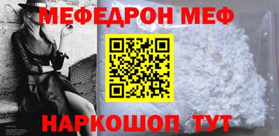 мдма Донской