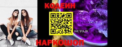 COCAINE Донецк