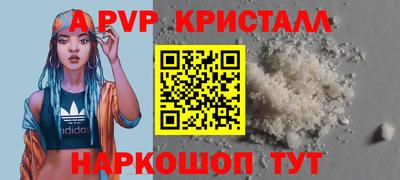 COCAINE Донецк