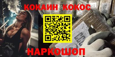 ешки Дубна