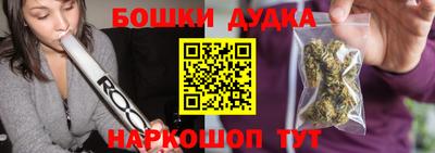 ешки Дубна