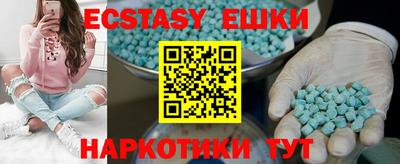 ешки Дубна