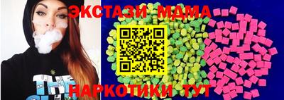 ешки Дубна