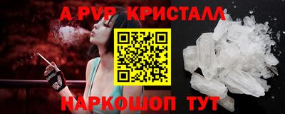 COCAINE Донецк