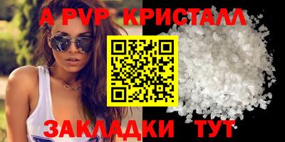 ешки Дубна