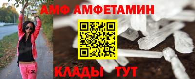 COCAINE Донецк
