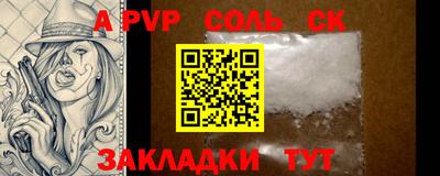 мдма Донской