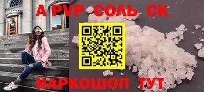 мдма Донской