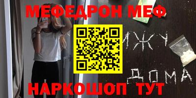 мдма Донской