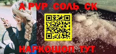 мдма Донской