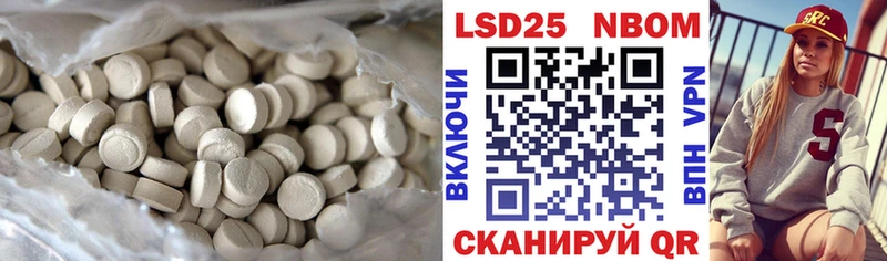 kraken ТОР  купить наркоту  Ижевск  ЛСД экстази кислота 