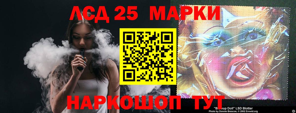 Ижевск  Лсд 25 экстази кислота  LSD-25 экстази кислота  ЛСД экстази  Вход с VPN 