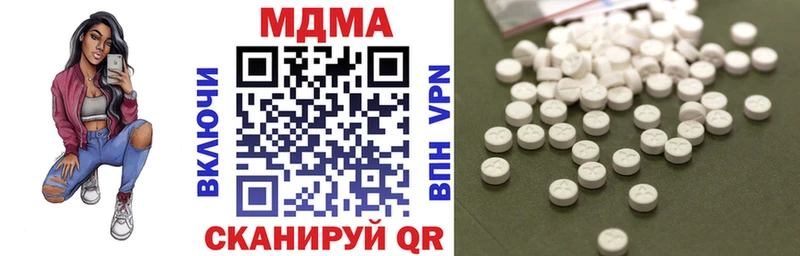 МДМА VHQ omg вход Ижевск как найти наркотики