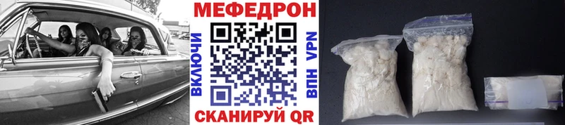 МЕФ мука Ижевск