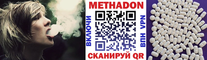 где найти наркотики  Ижевск  МЕТАДОН белоснежный 