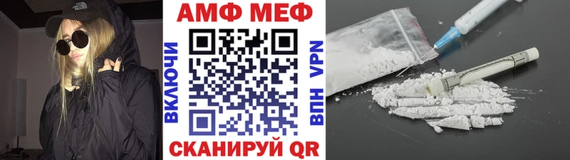 продажа наркотиков Ижевск дарк нет какой сайт Первитин витя