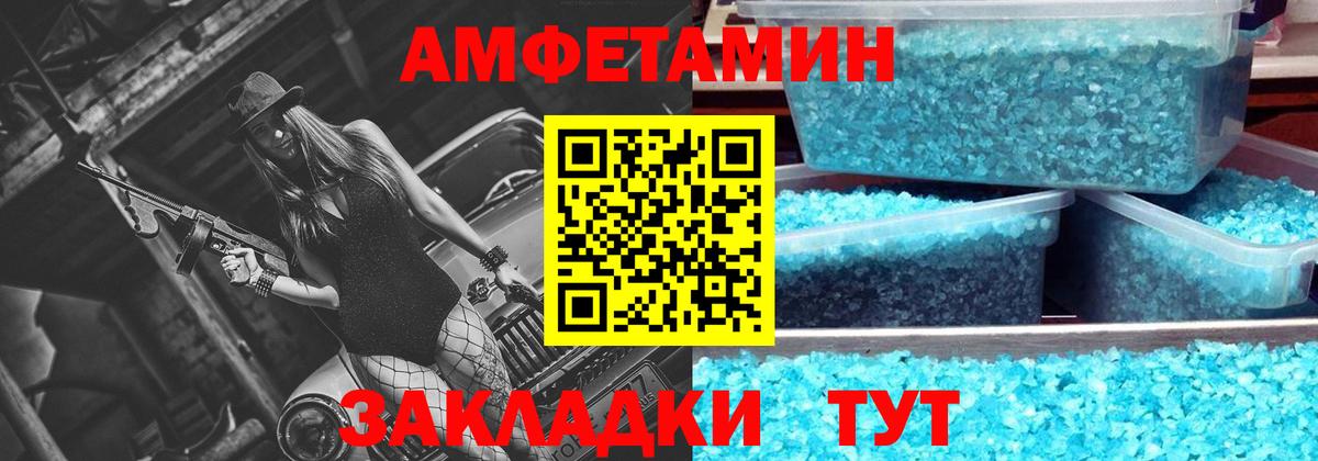МЕТАМФЕТАМИН витя  МЕТАМФЕТАМИН витя  Вход с VPN  Ижевск 