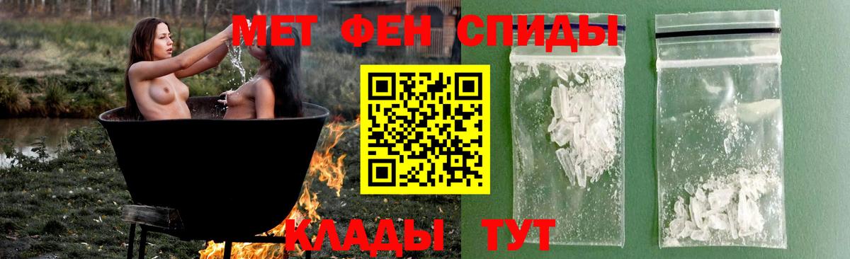 ГАШ  Канабис  МДМА  А ПВП СК кристаллы  Кокаин  МЕФ   Ижевск  Бошки Шишки  Вход с VPN 
