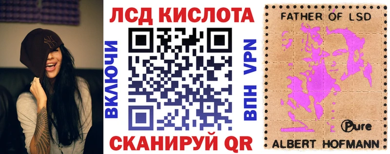 Марки N-bome 1,8мг  купить  цена  Ижевск 