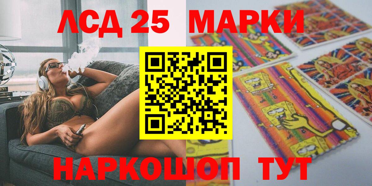 как найти наркотики  Вход с VPN  Марки N-bome 1,8мг  Ижевск  Марки N-bome 1,8мг 