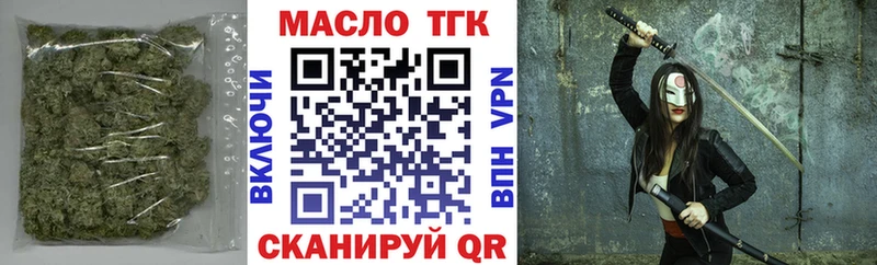 Дистиллят ТГК жижа  Ижевск 
