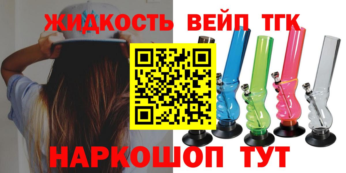 Кетамин Ижевск