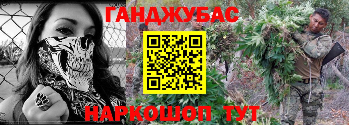Конопля Amnesia  Бошки Шишки Bruce Banner  Шишки марихуана Ganja  Каннабис MAZAR  Ижевск  Вход с VPN 